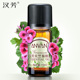 汉芳 滋润肌肤平衡油脂 天竺葵精油10ml