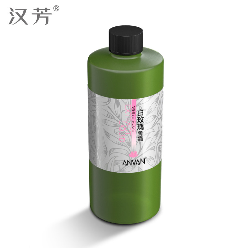 汉芳白玫瑰菁露纯露花水补水保湿