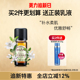 滋润肌肤 补水保湿 身体按摩 茉莉精油10ml 汉芳