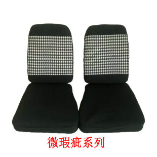 大阳两座A2 A6电动四轮车座套微瑕疵库存座套