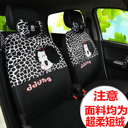 大阳四轮四座嘉远御捷雷丁盛昊金