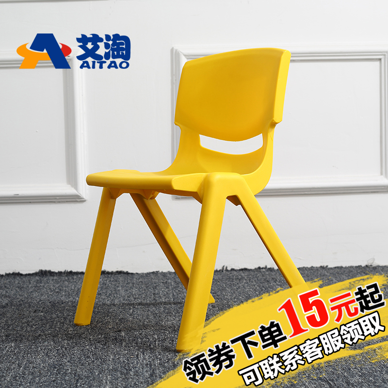 兒童椅子寶寶凳子小板凳靠背幼兒園小孩桌椅塑料嬰兒家用加厚座椅