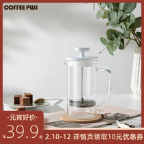 French pressure pot, coffee pot, filter cup, coffee, hand made pot, domestic French pressure pot, coffee utensil, milk bubble suit