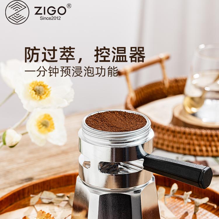 zigo控温摩卡壶双阀2杯4杯份散热降温组件比乐蒂控温壶通用