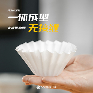 滴滤式 手冲咖啡过滤纸折纸过滤杯原浆美式 咖啡机器蛋糕波浪型滤纸
