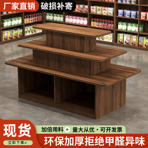 中岛展示柜新款产品陈列柜文具超市饮料促销台母婴店板式中岛货架