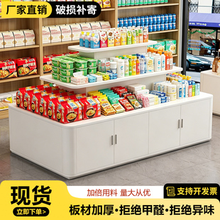 中岛展示柜饰品商场超市便利店多功能促销台多层阶梯式木质置物架