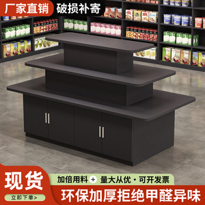 中岛展示柜产品陈列柜文具超市饮料零食促销台母婴店板式中岛货架