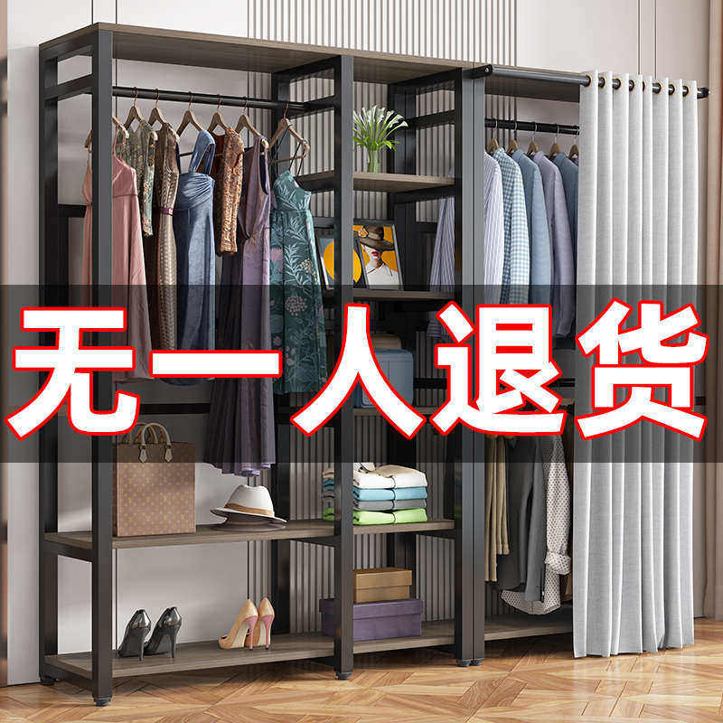衣帽架落地卧室挂衣架防尘衣帽间架子组装收纳衣服柜子组合置物架