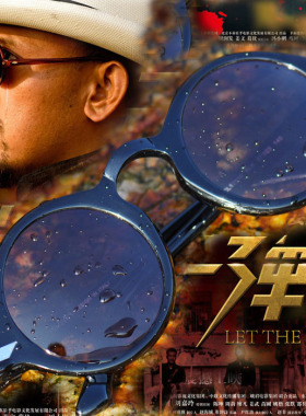 明星同款太阳镜百搭复古男女圆形