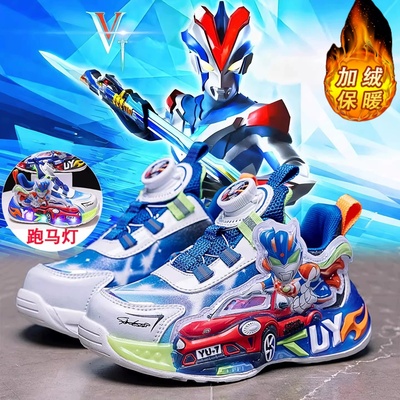 江博士赛罗奥特曼男童秋冬儿童运动鞋加绒保暖发光亮灯大童鞋