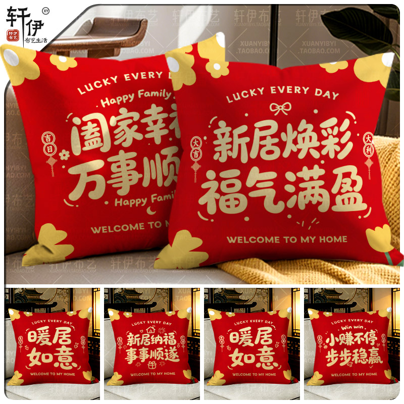 国潮青绿山水靠枕中式家居软装抱枕套民宿样板房沙发靠背床头腰靠