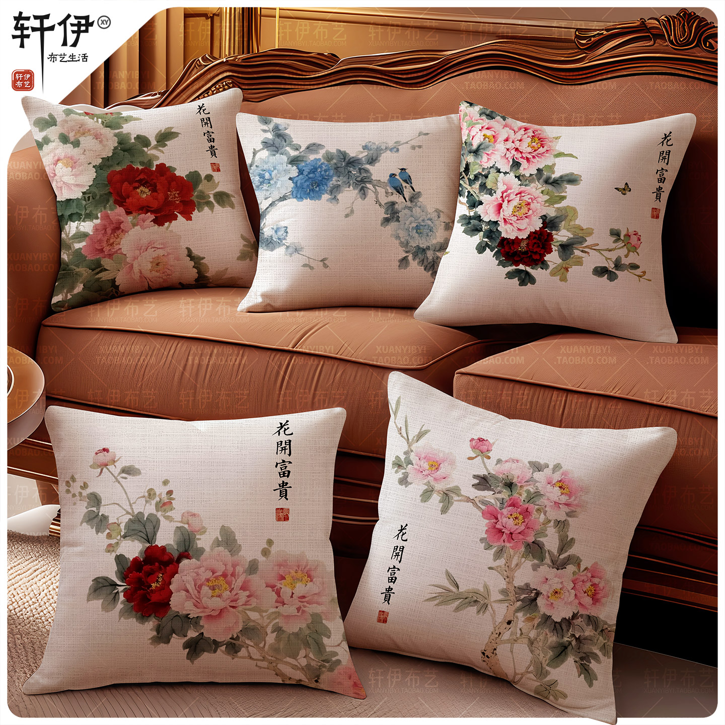 新中式牡丹花红木沙发客厅抱枕套含芯中国风靠垫床头靠枕大靠背垫