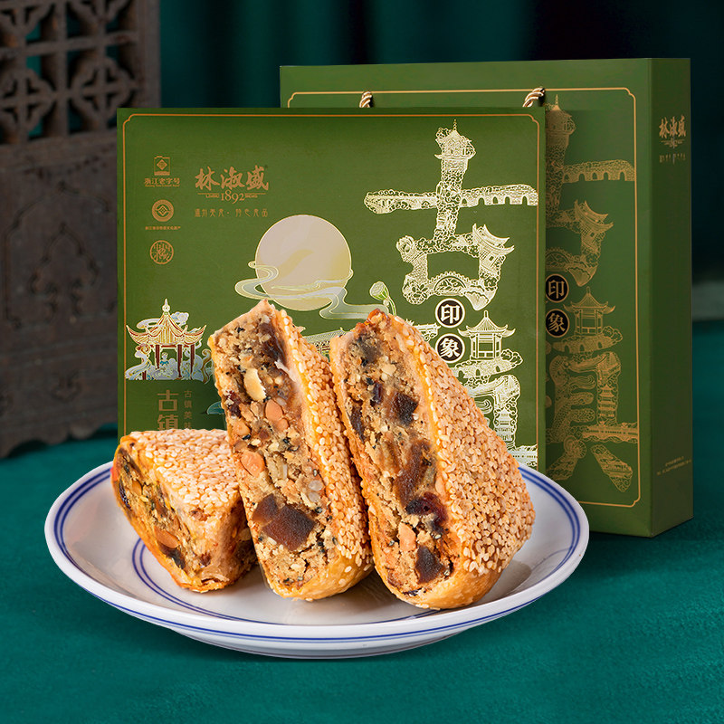 林淑盛月饼温州特产桥墩月饼传统五仁素饼手工制作大月饼送礼盒装