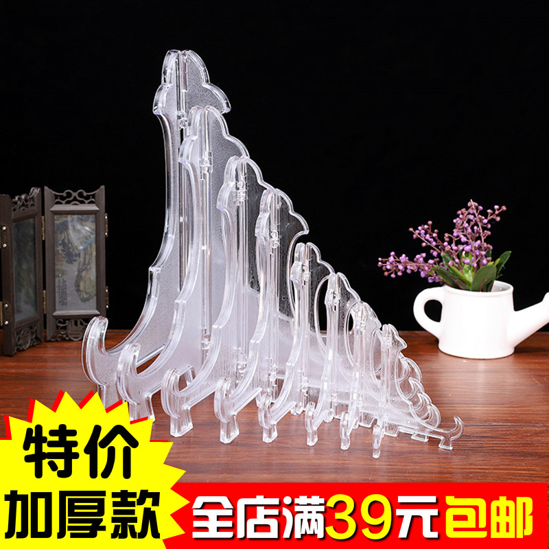 水晶相框支架托架水晶照片摆台三脚架影楼相片制作版画托架展示架
