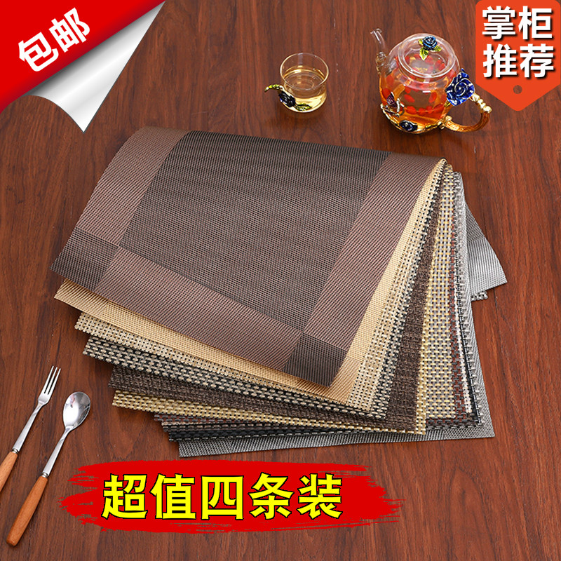 欧式家用隔热垫优质防水餐盘垫杯垫餐桌垫西餐垫布防烫碗垫四片装