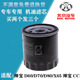 适用于北汽绅宝D60 绅宝CC机油格滤芯滤清器机滤保养 X65 D70 D80