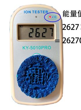 能量牌九龙道长同款吊坠 补水 负离子20000+水牌分40