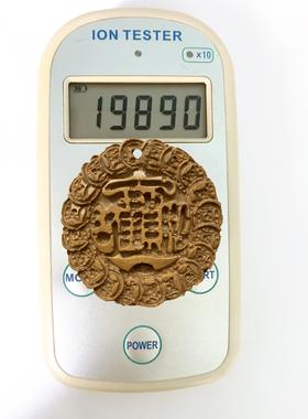 托玛琳能量牌九龙道长同款 补土 负离子20000+土牌分40