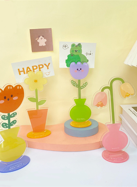 可爱桌面亚克力便签夹AY甜美熊兔多功能软萌立式留言夹照片夹摆件