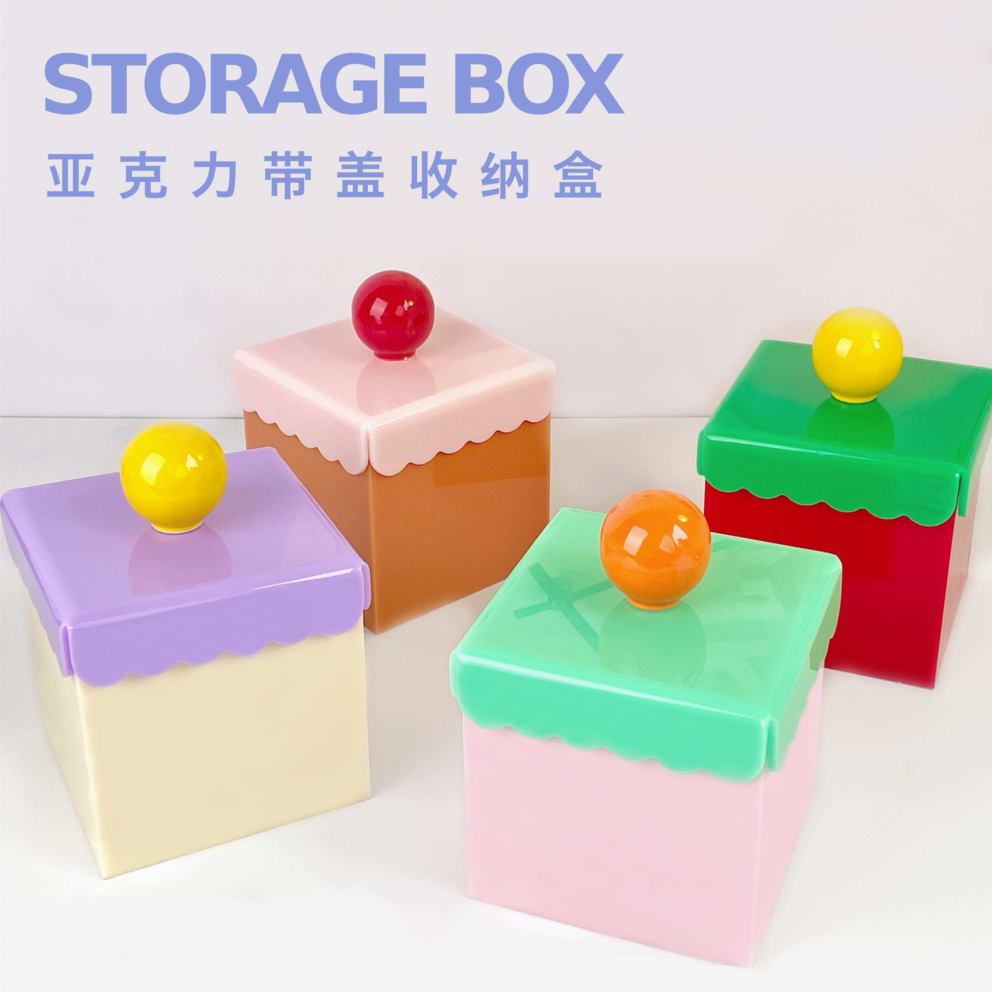 创意可爱高颜值马卡龙撞色高颜值防尘收纳盒桌面工具牙线火柴盒棉