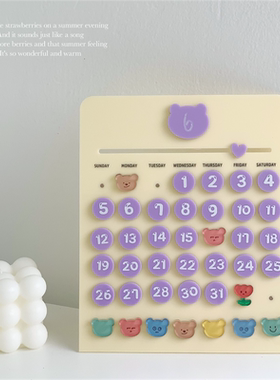 创意亚克力中古日历万年历自律打卡2024年台历可爱礼物桌面摆件