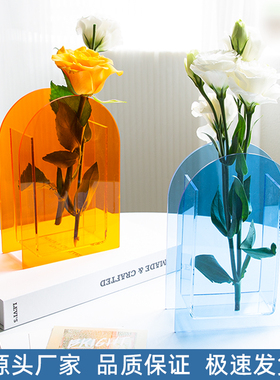 彩透亚克力花瓶现代拱形居家插花茶桌简约北欧风客厅茶几圆形摆设