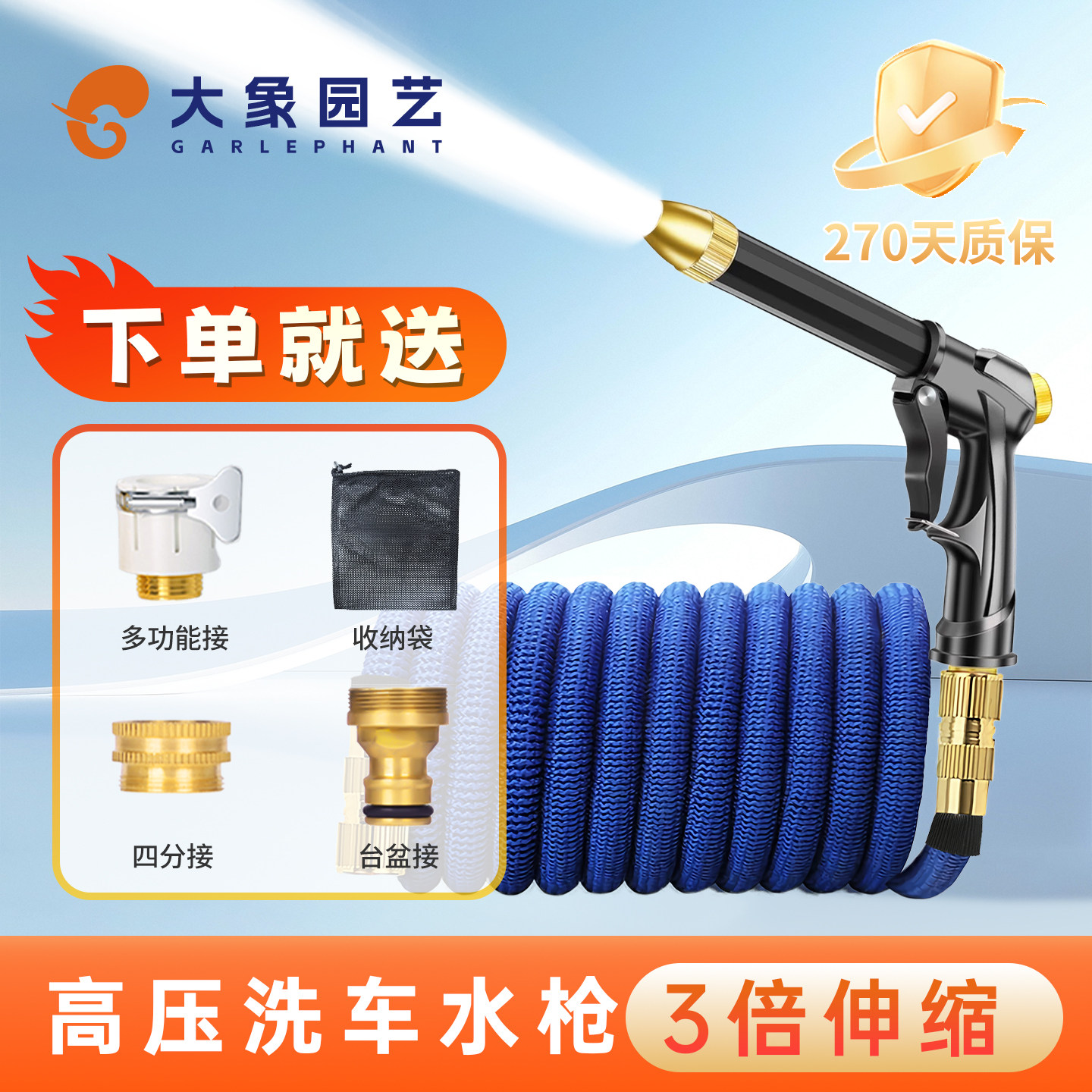 高压洗车水枪家用清洁神器防爆防冻伸缩水管软管浇水喷头水枪冲洗