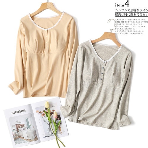 哺乳秋衣上衣纯棉长袖前开扣春秋