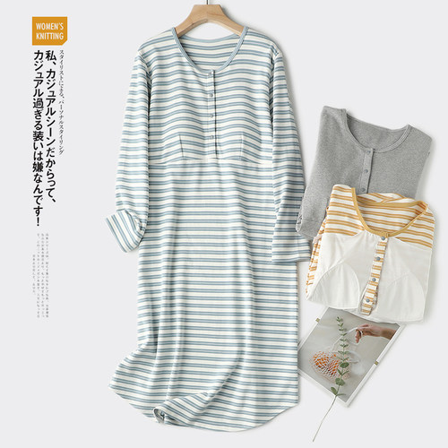 长袖孕妇家居裙带胸垫哺乳长裙