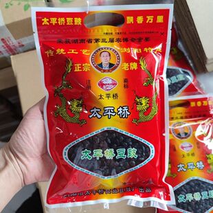 湖南浏阳特产老牌太平桥豆豉窠心豆豉蒸菜湘菜调味料200g350g450g
