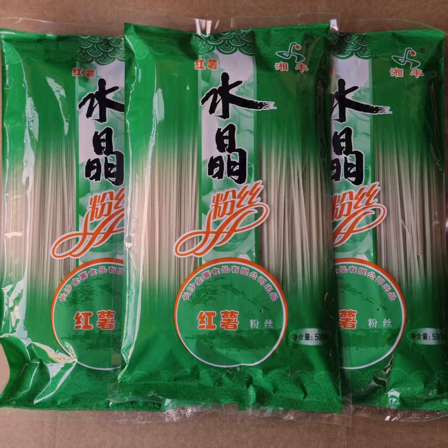 湘丰水晶粉500g湖南特产红薯水晶粉丝酸辣粉湘菜原料铁板粉丝粉条