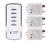 北斗瑶光遥控开关220V110V远程智能多路无线模块电源灯具家用新款