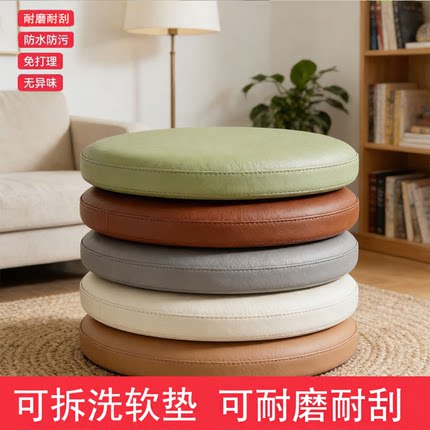 定制圆形坐垫吧台圆椅凳子海棉垫飘窗卡座榻榻米垫地上软包皮革垫