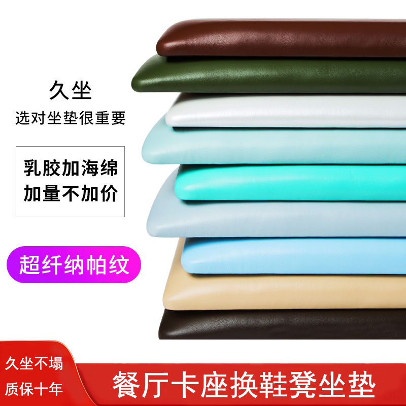 定制仿真皮革软包卡座餐厅加厚椅