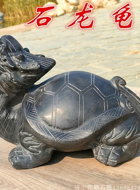 青石龙龟摆件青石赑屃霸下家用办公室石雕八卦龙龟吐水茶宠小石龟