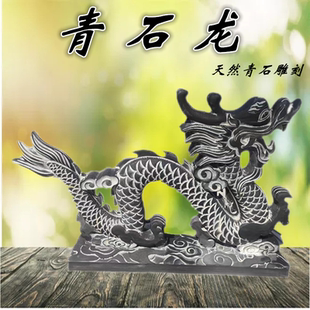 石雕龍青石龍擺件看門庭院生肖龍鳳呈祥石頭二龍戲珠擺件房頂石龍