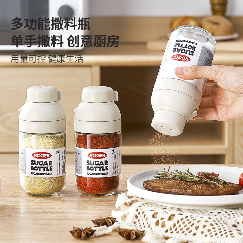 定量撒料瓶撒鹽撒糖瓶控鹽計量鹽瓶密封防潮廚房玻璃瓶調(diào)料調(diào)味瓶