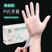 家用一次性pvc手套100只装 手套 餐饮厨房透明手套美容院抽取防护式
