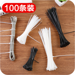 100条魔术贴扎带电脑理线带电线束绑线带捆线带集绕线器白色黑色