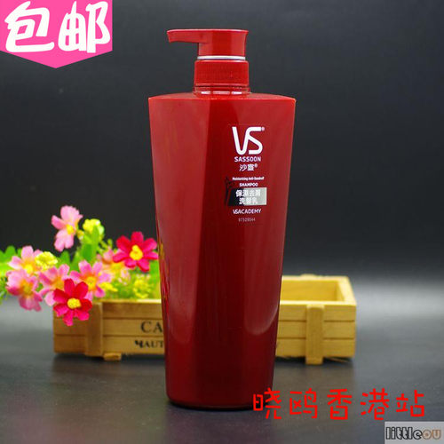 vs750ml去屑保湿滋润香港洗发水