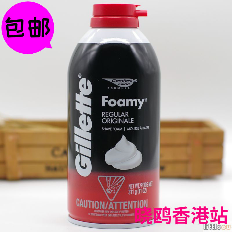 gillette香港采购原装经典剃须图片