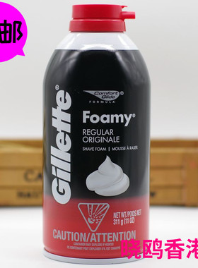 gillette香港采购原装经典剃须