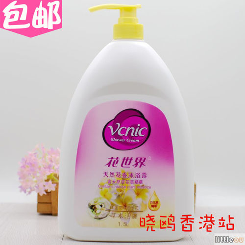 花世界沐浴乳质量怎么样 花世界沐浴乳口碑怎么样 小麦优选