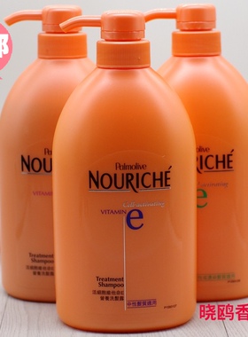 包邮香港进口棕榄兰姿洗发水营养洗发露750ML中性油性干性3款选择