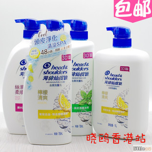 包邮 750ml去屑控油薄荷多款 海飞丝海伦仙度丝洗发水1000ml 香港版