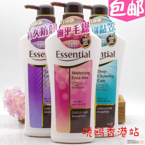 港版KAO/花王essential防毛躁