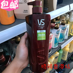 沙宣护发素750ml清盈柔顺润发乳保护头发毛躁受损正品 港版 包邮