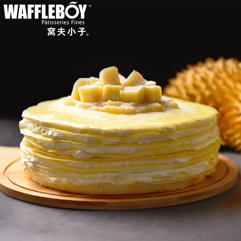 窝夫小子榴莲千层水果慕斯泰国奶油生日蛋糕水果蛋糕北京同城配送