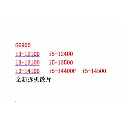 i7-13700 G6900 i3-12100 i5-12400 i5-13500 i5-14400F I5-14500